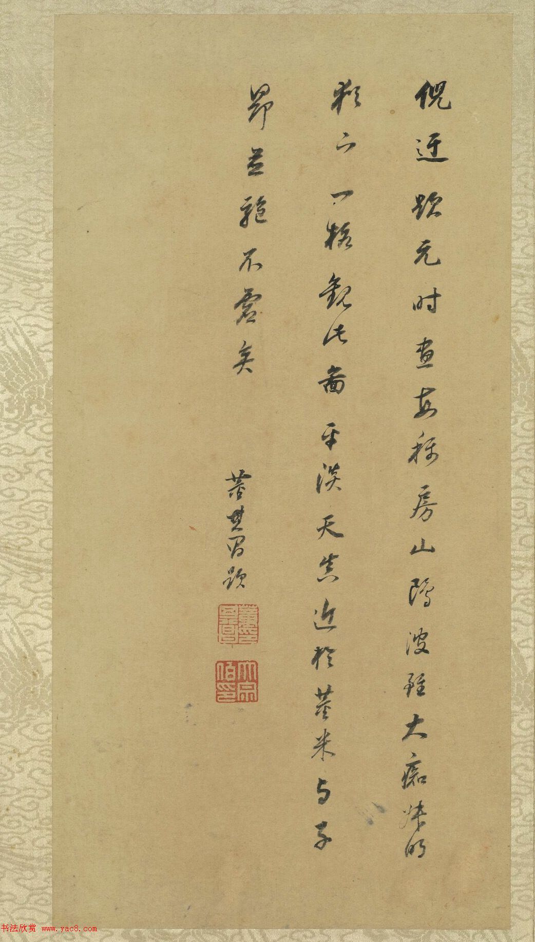 董其昌仿宋元人缩本画及跋册