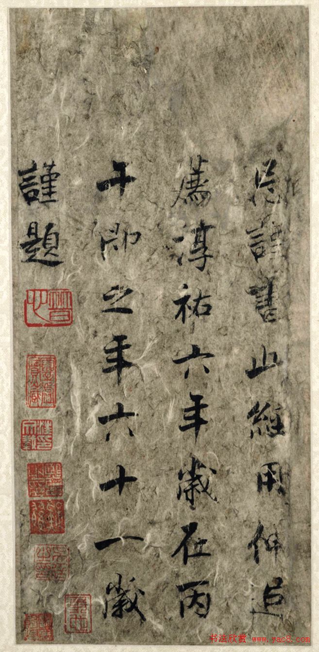 张即之61岁书法《宋张温夫书金刚经》附题跋