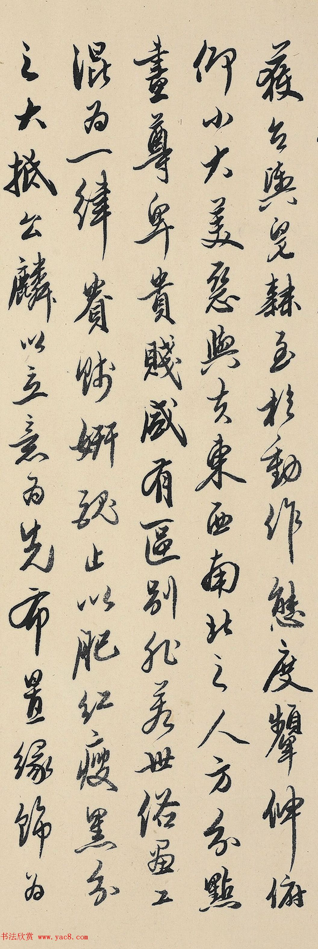 笪重光行书题李公麟群仙百态图卷
