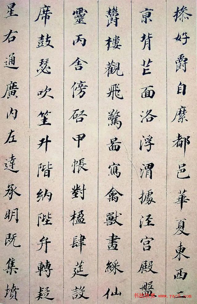 董其昌小楷千字文册（台北故宫藏）