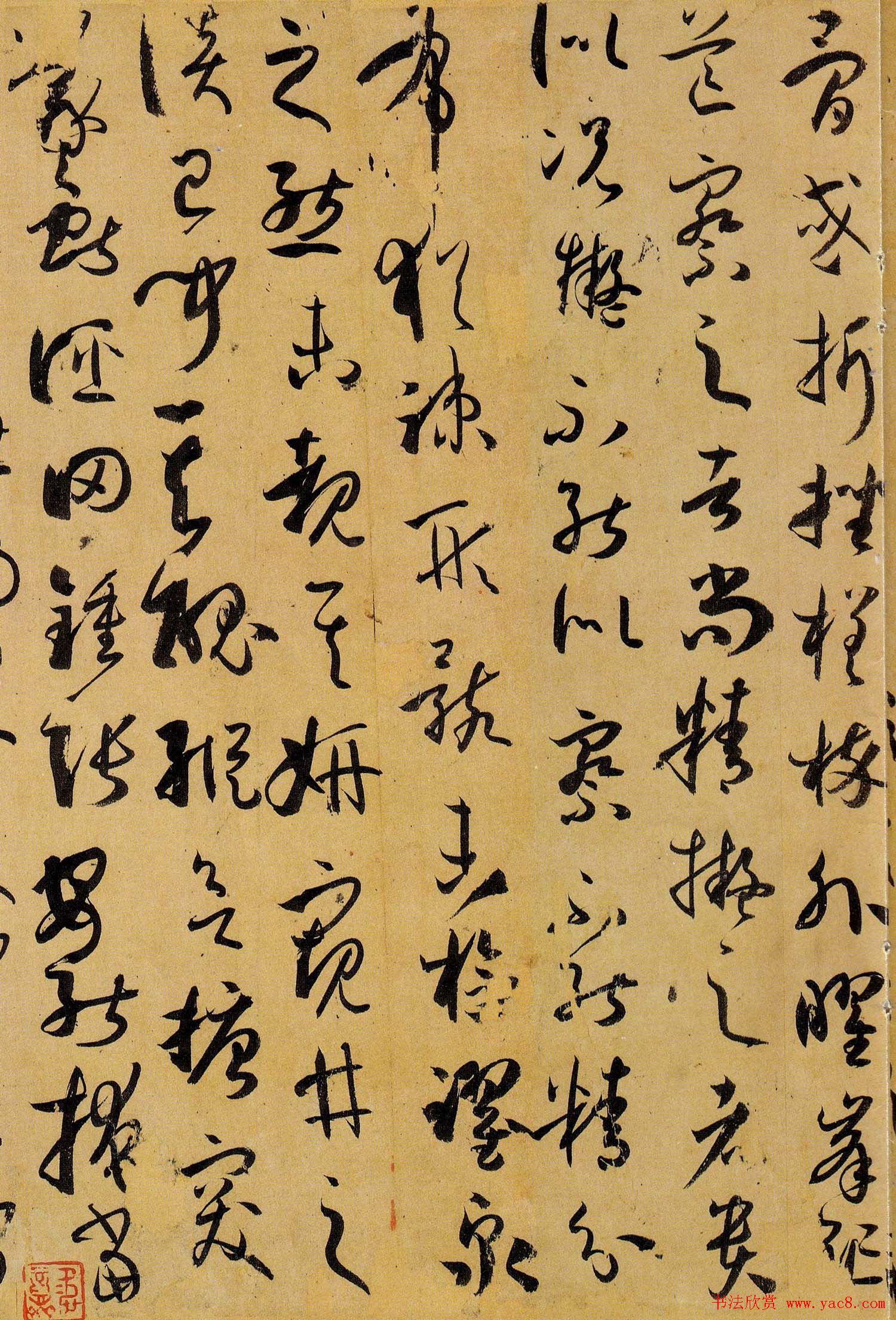 孙过庭草书真迹书法长卷《书谱卷》高清大图