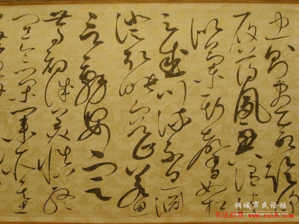宋徽宗赵佶的草书代表作《千字文》