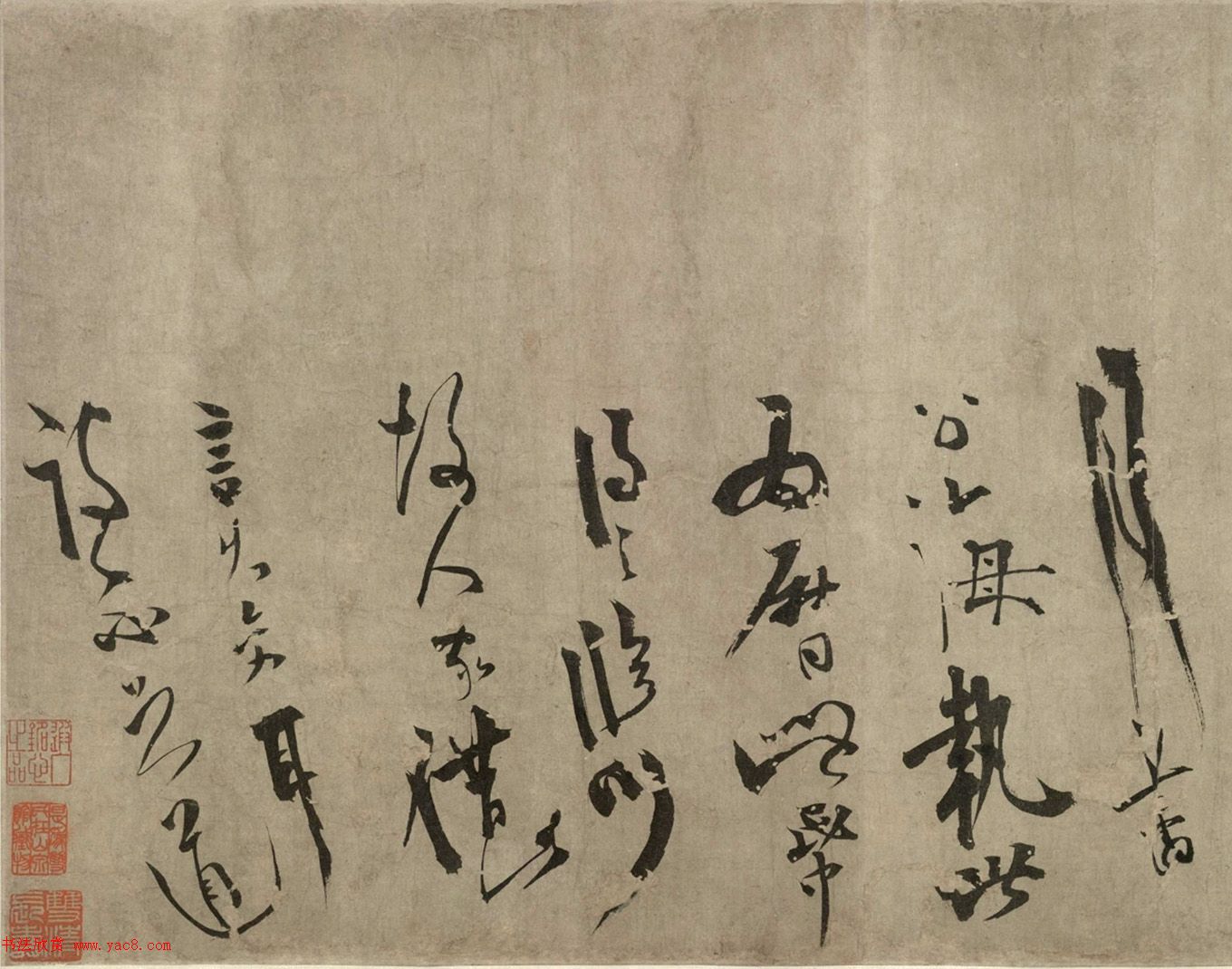 南宋陈容行草书《自书诗卷》