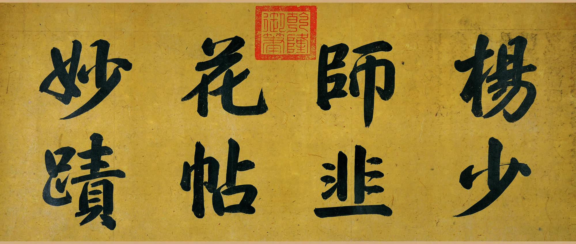 201508016545382901