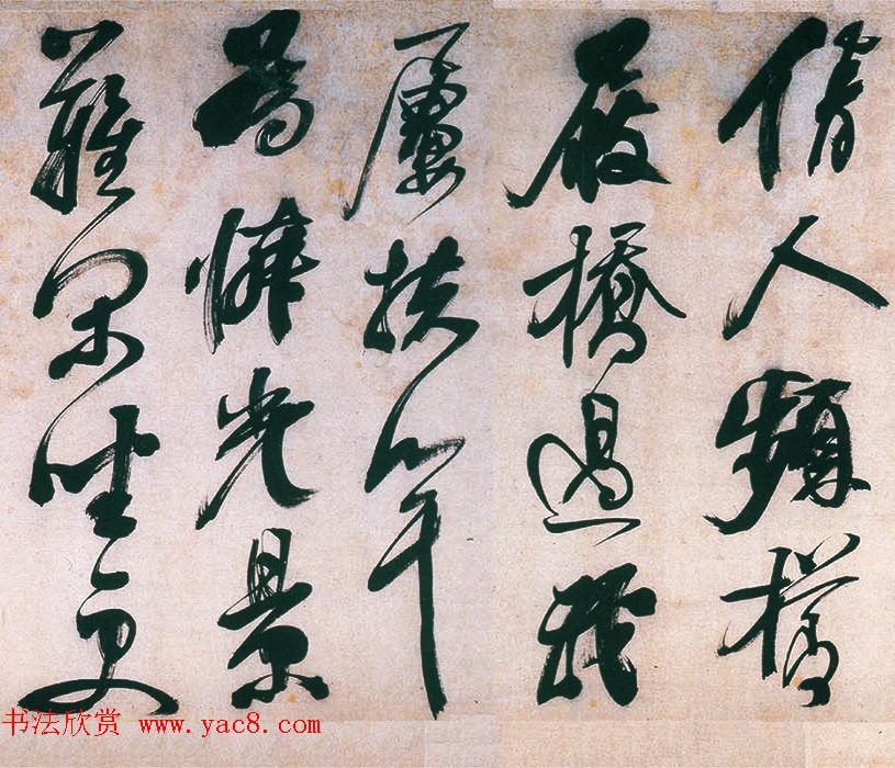 20160321193653344