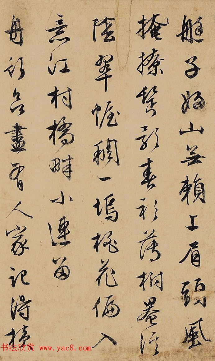 2016051769283329