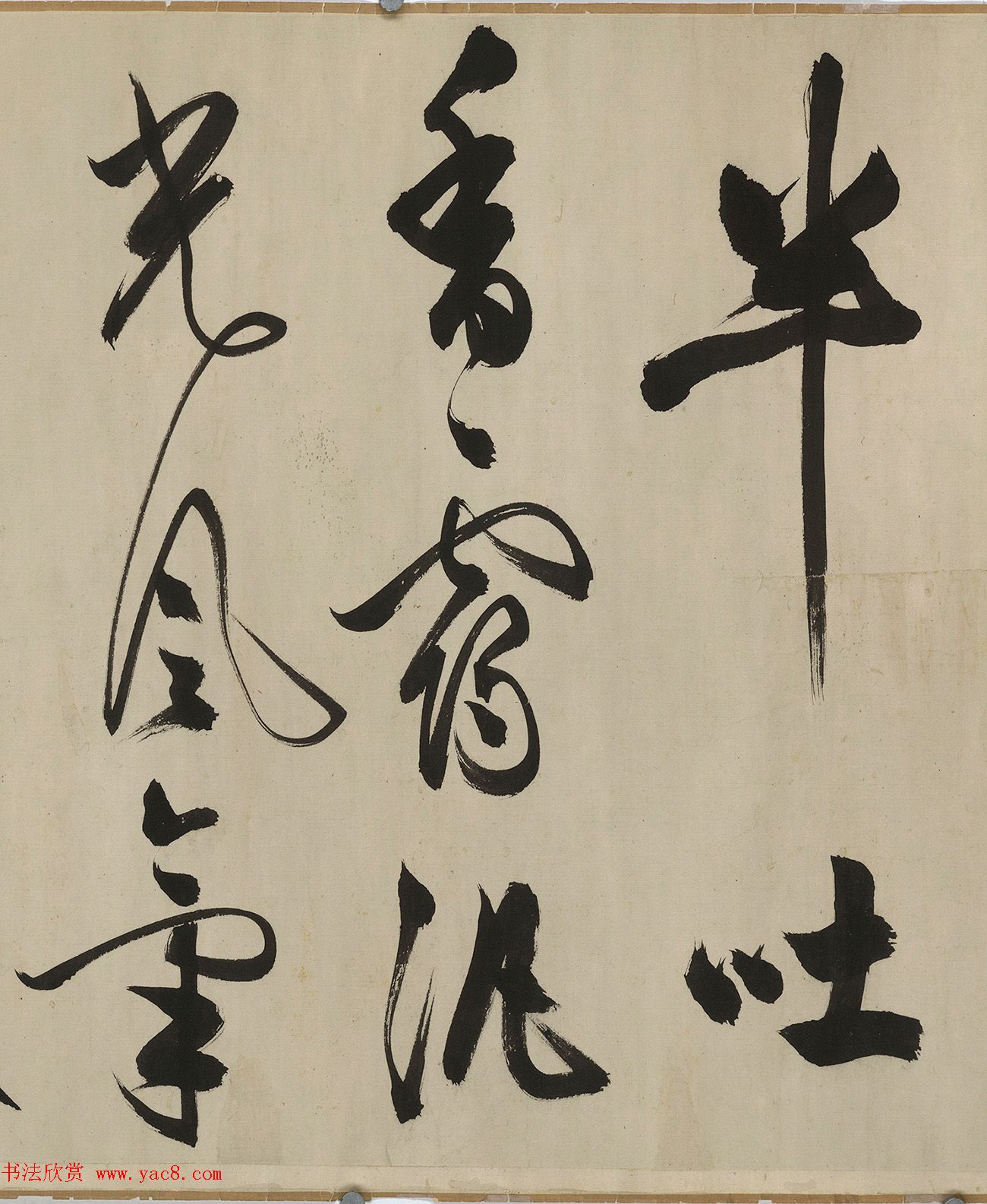 文征明长子文彭行书幽兰诗卷