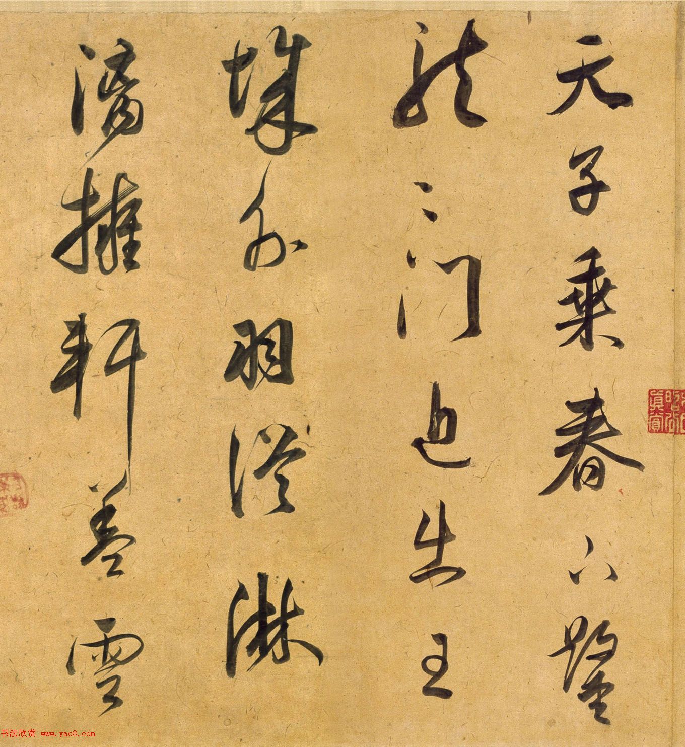 董其昌《行书宋之问诗》长卷全图