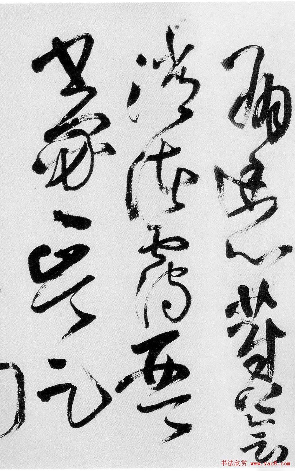 王铎书法长卷《赠郑公度草书诗卷》
